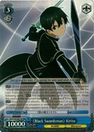"Black Swordsman" Kirito (RRR) (SAO/S20-E077R RRR) - Sword Art Online