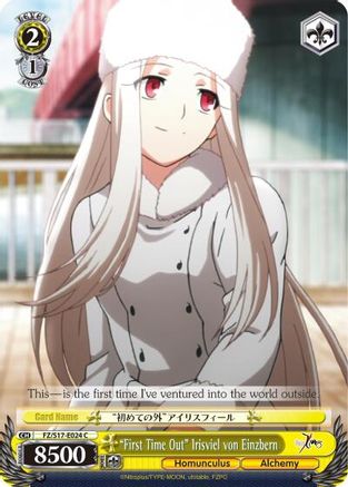 "First Time Out" Irisviel von Einzbern (FZ/S17-E024 C) - Fate/Zero