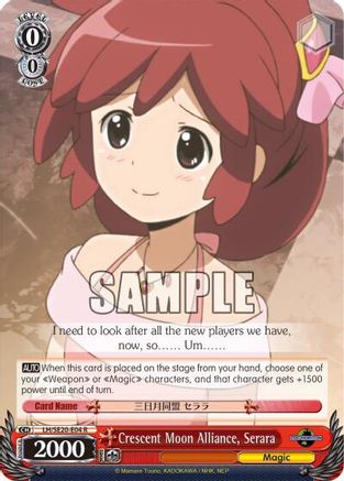 Crescent Moon Alliance, Serara (LH/SE20-E04 R) - LOG HORIZON