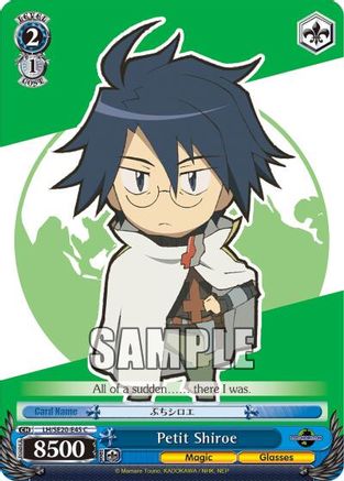 Petit Shiroe (LH/SE20-E45 C) - LOG HORIZON
