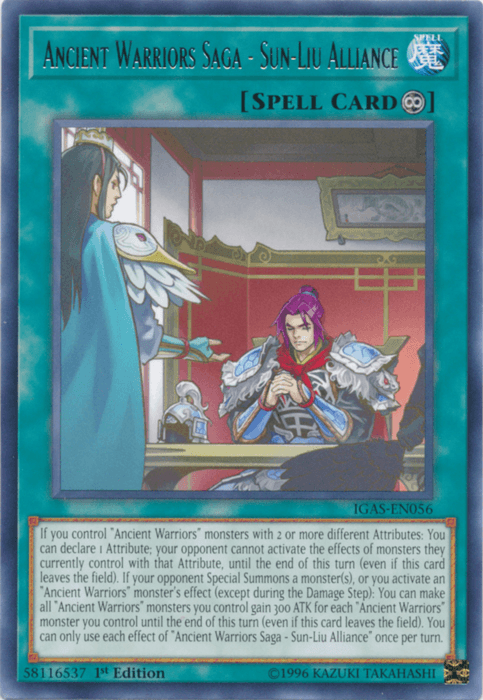 Ancient Warriors Saga - Sun-Liu Alliance [IGAS-EN056] Rare - Josh's Cards