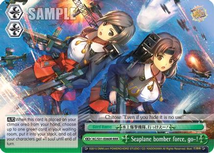 Seaplane bomber force, go-! (RRR) (KC/S31-E060R RRR) - KanColle, 2nd Fleet