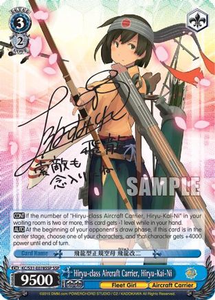 Hiryu-class Aircraft Carrier, Hiryu-Kai-Ni (SSP) (KC/S31-E078SSP SSP) - KanColle, 2nd Fleet
