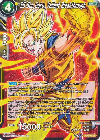 SS Son Goku, Valiant Breakthrough (XD3-05) [The Ultimate Life Form] Parallel Foil