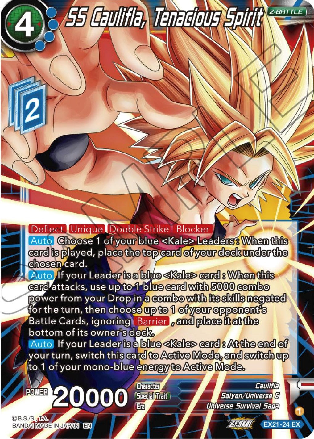 SS Caulifla, Tenacious Spirit (EX21-24) [5th Anniversary Set] Parallel Foil