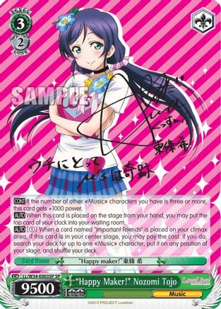 "Happy Maker!" Nozomi Tojo (SP) (LL/W34-E003SP SP) - Love Live! Vol. 2