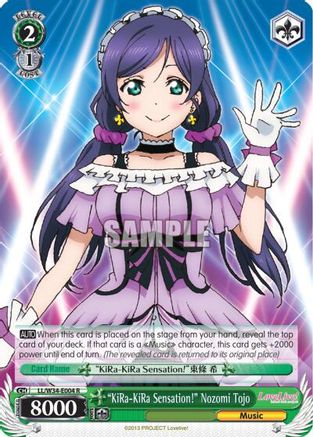"KiRa-KiRa Sensation!" Nozomi Tojo (LL/W34-E004 R) - Love Live! Vol. 2