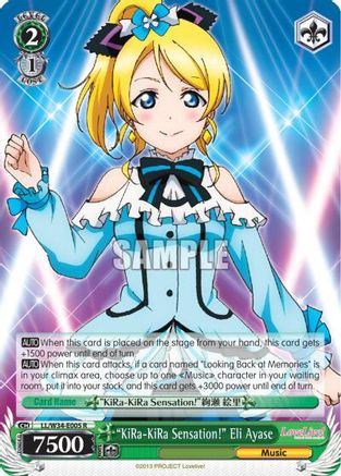 "KiRa-KiRa Sensation!" Eli Ayase (LL/W34-E005 R) - Love Live! Vol. 2