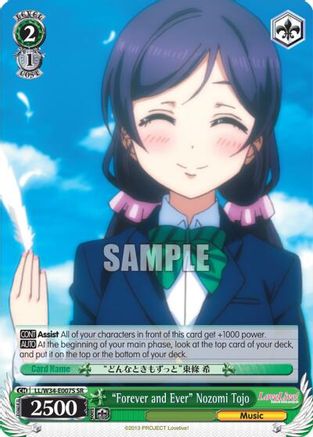 "Forever and Ever" Nozomi Tojo (SR) (LL/W34-E007S SR) - Love Live! Vol. 2