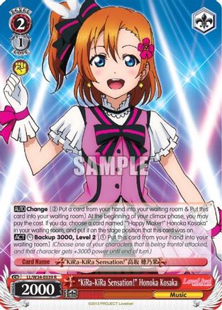 "KiRa-KiRa Sensation!" Honoka Kosaka (LL/W34-E039 R) - Love Live! Vol. 2
