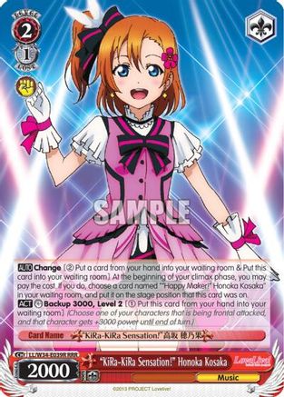 "KiRa-KiRa Sensation!" Honoka Kosaka (RRR) (LL/W34-E039R RRR) - Love Live! Vol. 2