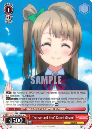 "Forever and Ever" Kotori Minami (SR) (LL/W34-E040S SR) - Love Live! Vol. 2