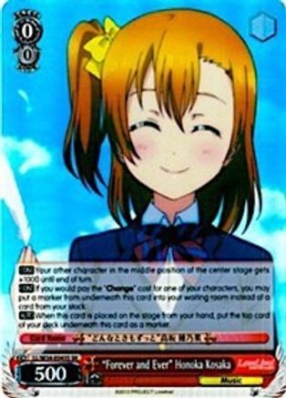 "Forever and Ever" Honoka Kosaka (SR) (LL/W34-E043S SR) - Love Live! Vol. 2