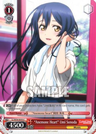 "Anemone Heart" Umi Sonada (LL/W34-E055 C) - Love Live! Vol. 2