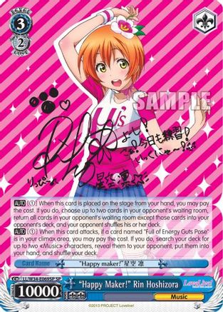 "Happy Maker!" Rin Hoshizora (SP) (LL/W34-E069SP SP) - Love Live! Vol. 2