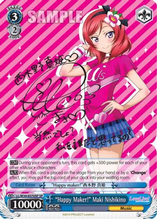 "Happy Maker!" Maki Nishikino (SP) (LL/W34-E070SP SP) - Love Live! Vol. 2