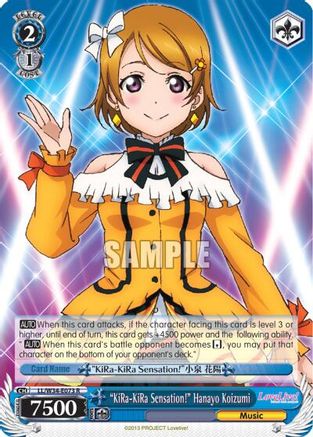 "KiRa-KiRa Sensation!" Hanayo Koizumi (LL/W34-E073 R) - Love Live! Vol. 2