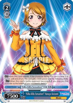 "KiRa-KiRa Sensation!" Hanayo Koizumi (RRR) (LL/W34-E073R RRR) - Love Live! Vol. 2