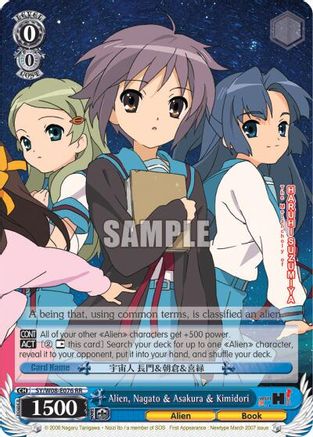 Alien, Nagato & Asakura & Kimidori (SY/W08-E076 RR) - The Melancholy of Haruhi Suzumiya