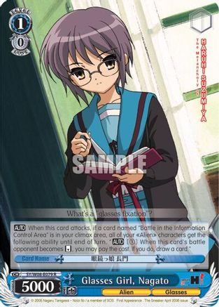 Glasses Girl, Nagato (SY/W08-E079 R) - The Melancholy of Haruhi Suzumiya