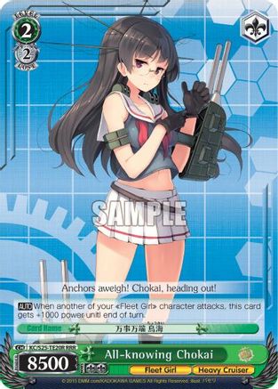 All-knowing Chokai (RRR) (KC/S25-TE20R RRR) - KanColle
