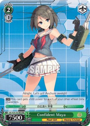Confident Maya (RRR) (KC/S25-TE19R RRR) - KanColle