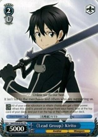"Lead Group" Kirito (SAO/S20-E102 TD) - Sword Art Online