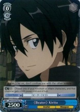 "Beater" Kirito (SAO/S20-E103 TD) - Sword Art Online