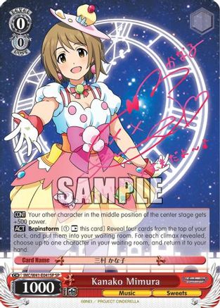 Kanako Mimura (SP) (IMC/W41-E041SP SP) - The iDOLM@STER Cinderella Girls