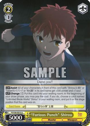 "Furious Punch" Shirou (FS/S36-E015 U) - Fate/stay night [Unlimited Blade Works] Vol. II