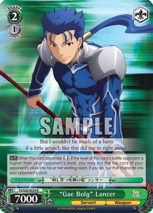 "Gae Bolg" Lancer (FS/S36-E034 R) - Fate/stay night [Unlimited Blade Works] Vol. II