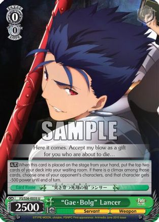 "Gae-Bolg" Lancer (FS/S36-E035 U) - Fate/stay night [Unlimited Blade Works] Vol. II