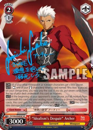 "Idealism's Despair" Archer (SP) (FS/S36-E049SP SP) - Fate/stay night [Unlimited Blade Works] Vol. II