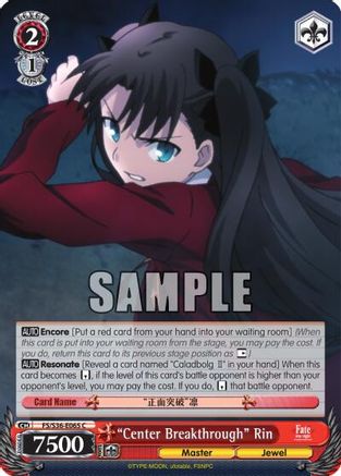 "Center Breakthrough" Rin (FS/S36-E065 C) - Fate/stay night [Unlimited Blade Works] Vol. II