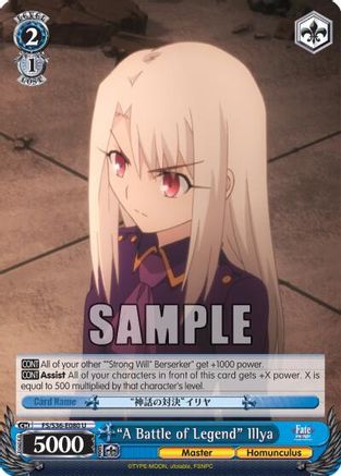 "A Battle of Legend" Illya (FS/S36-E080 U) - Fate/stay night [Unlimited Blade Works] Vol. II