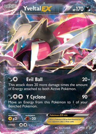 Yveltal-EX [XY150] (XY Black Star Promos) Holofoil