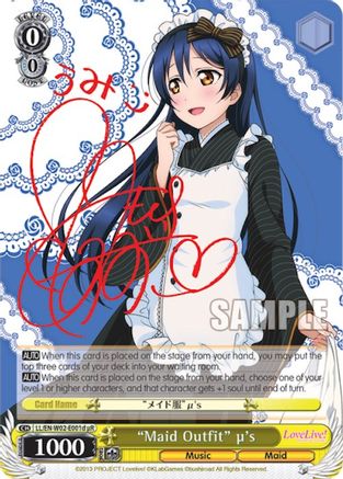 "Maid Outfit" u's (d) (uR) (LL/EN-W02-E001d uR) - Love Live! DX Vol.2
