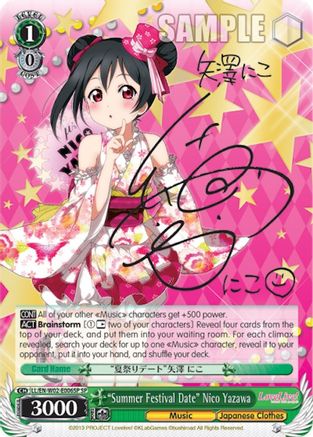 "Summer Festival Date" Nico Yazawa (SP) (LL/EN-W02-E006SP SP) - Love Live! DX Vol.2