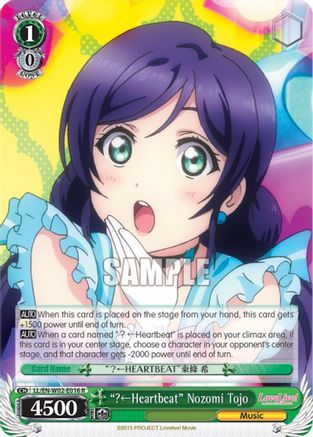 "?(Left)Heartbeat" Nozomi Tojo (LL/EN-W02-E016 R) - Love Live! DX Vol.2