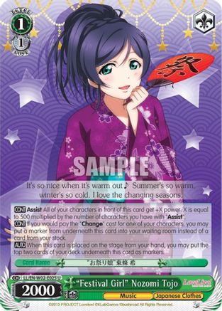 "Festival Girl" Nozomi Tojo (LL/EN-W02-E025 U) - Love Live! DX Vol.2