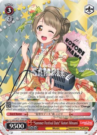 "Summer Festival Date" Kotori Minami (LL/EN-W02-E060 RR) - Love Live! DX Vol.2