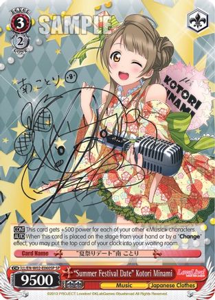 "Summer Festival Date" Kotori Minami (SP) (LL/EN-W02-E060SP SP) - Love Live! DX Vol.2
