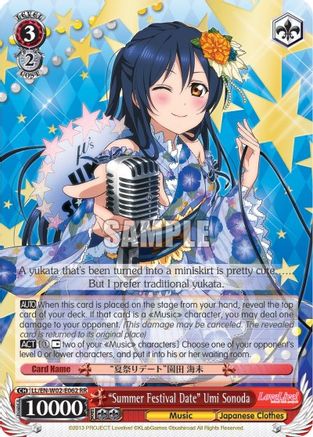 "Summer Festival Date" Umi Sonoda (LL/EN-W02-E062 RR) - Love Live! DX Vol.2