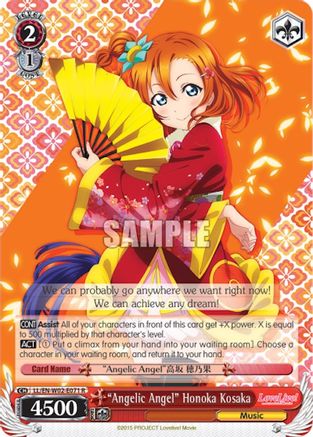"Angelic Angel" Honoka Kosaka (LL/EN-W02-E071 R) - Love Live! DX Vol.2