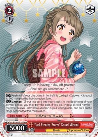 "Cool Evening Breeze" Kotori Minami (LL/EN-W02-E078 U) - Love Live! DX Vol.2