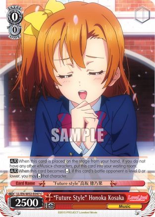 "Future Style" Honoka Kosaka (LL/EN-W02-E097 C) - Love Live! DX Vol.2