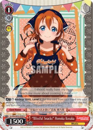 "Blissful Snacks" Honoka Kosaka (LL/EN-W02-E099 C) - Love Live! DX Vol.2