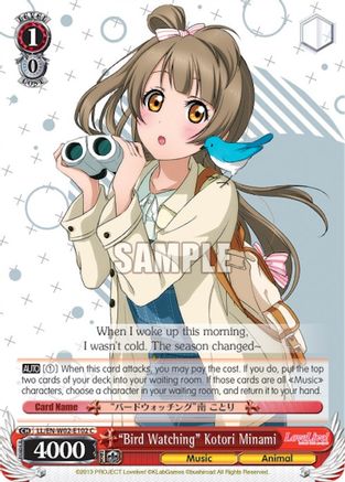 "Bird Watching" Kotori Minami (LL/EN-W02-E102 C) - Love Live! DX Vol.2