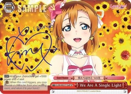 We Are A Single Light (a) (Red) (SP) (LL/EN-W02-E112aSP SP) - Love Live! DX Vol.2