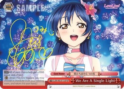 We Are A Single Light (c) (Red) (SP) (LL/EN-W02-E112cSP SP) - Love Live! DX Vol.2